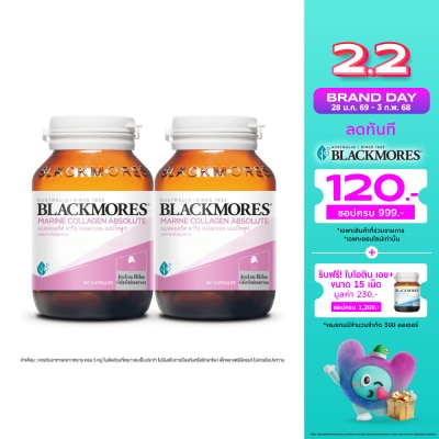 Blackmores แบลคมอร์ส มารีน คอลลาเจน แอบโซลูท 60 แคปซูลแพ็คคู่