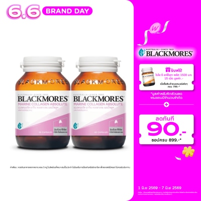 Blackmores - แบลคมอร์ส มารีน คอลลาเจน แอบโซลูท 60 แคปซูลแพ็คคู่