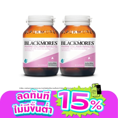 Blackmores - แบลคมอร์ส มารีน คอลลาเจน แอบโซลูท 60 แคปซูลแพ็คคู่