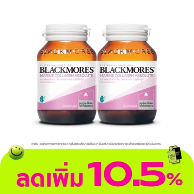 Blackmores - แบลคมอร์ส มารีน คอลลาเจน แอบโซลูท 60 แคปซูลแพ็คคู่