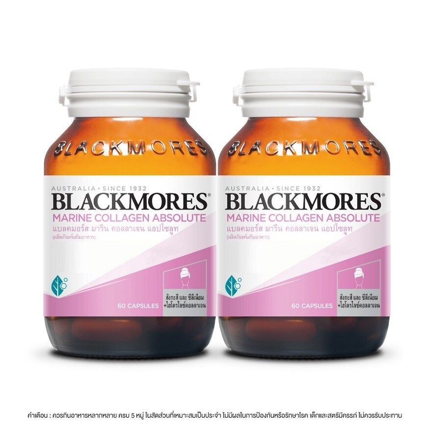 Blackmores Marine Collagen Absolute 60 Capsules x 2