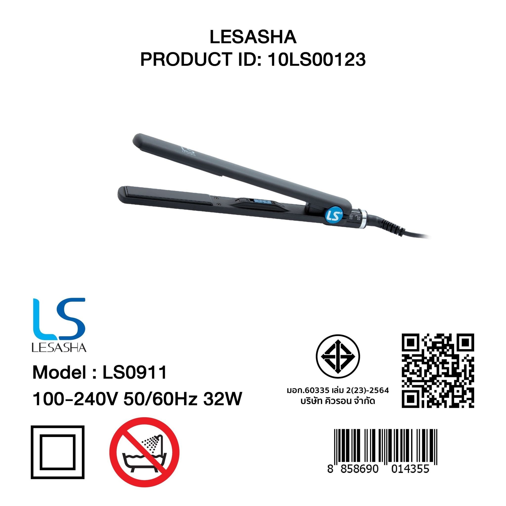 Le Sasha Extra Long Hair Straightener (LS0911)