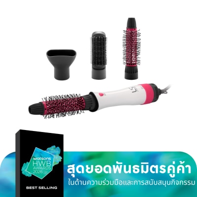 Le Sasha เลอซาซ่า ไดร์จัดแต่งทรงผม วอนเดอร์ ทรีอินวัน (LS1249)