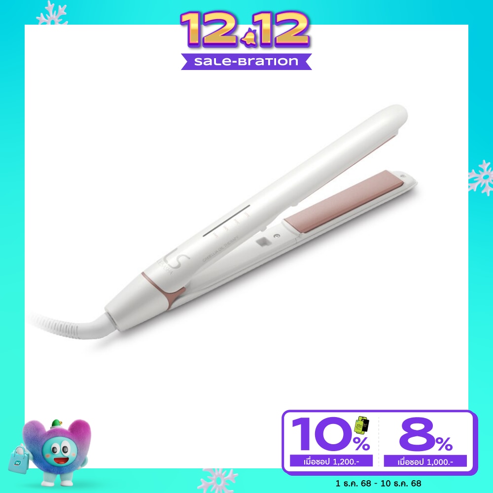 เลอซาซ่า เครื่องหนีบผม เอลลิแกนซ์ (LS1520)