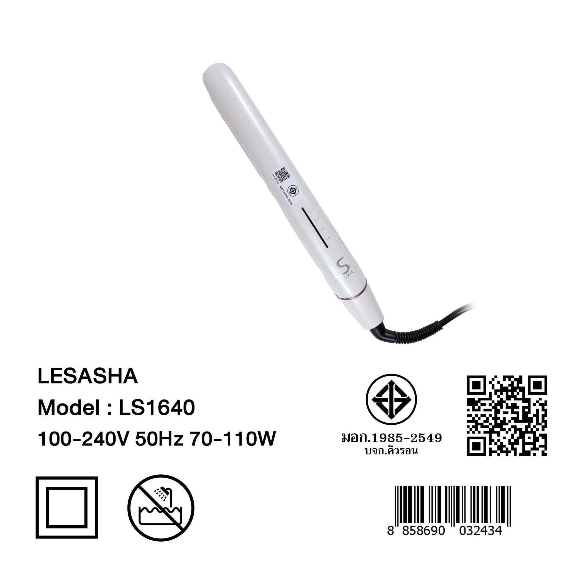 เลอซาซ่า เครื่องหนีบผม เอลลิแกนซ์ (LS1640)