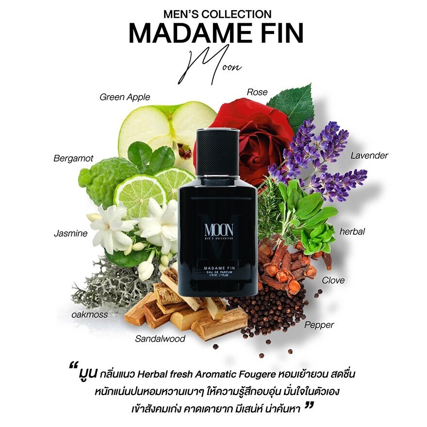 Madame Fin Perfume 50ml. Moon