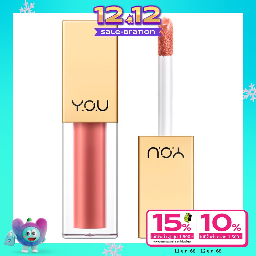 You #You Rouge Velvet Matte Lip 02