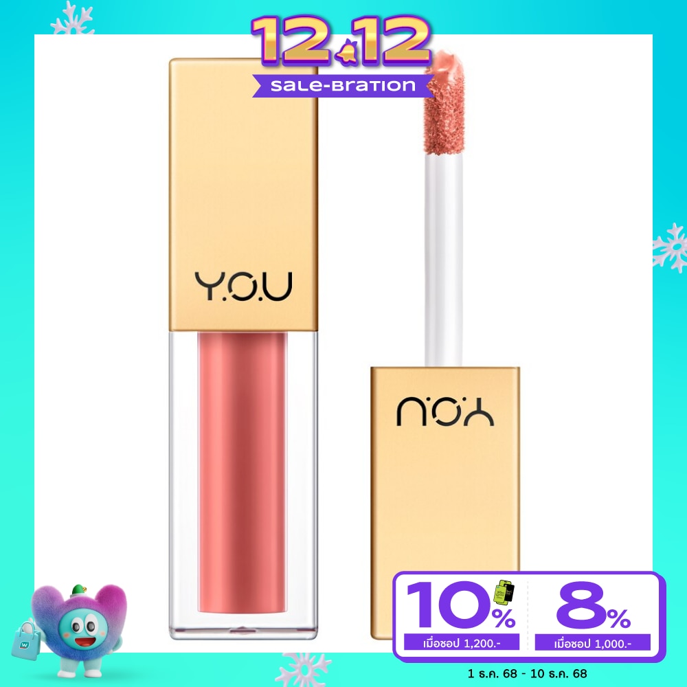 You #You Rouge Velvet Matte Lip 09 Latte