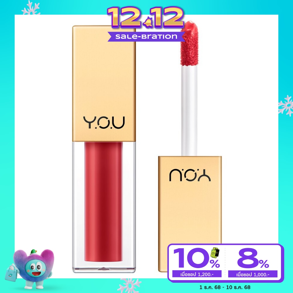 Y.O.U Rouge Velvet Matte Lip Cream 4.5g. 18 Honey