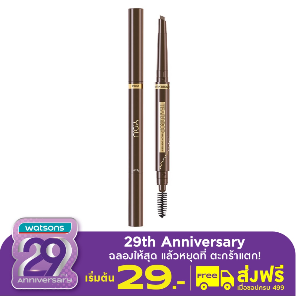 You #You Tear drop Brow 01Dark brown
