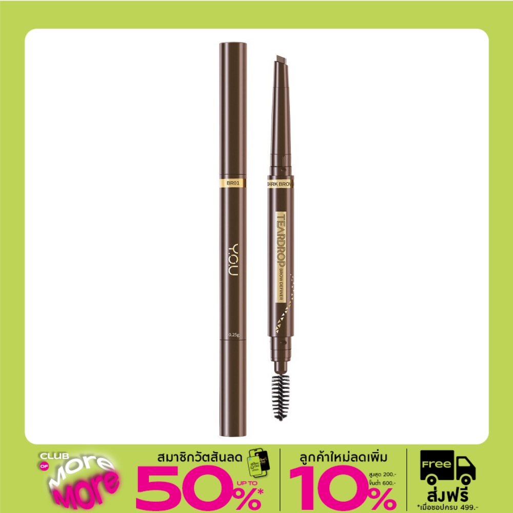 You #You Tear drop Brow 01Dark brown
