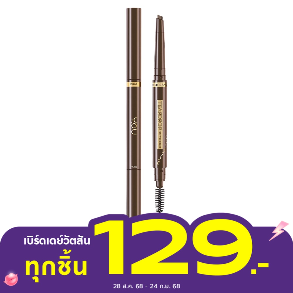 You #You Tear drop Brow 01Dark brown