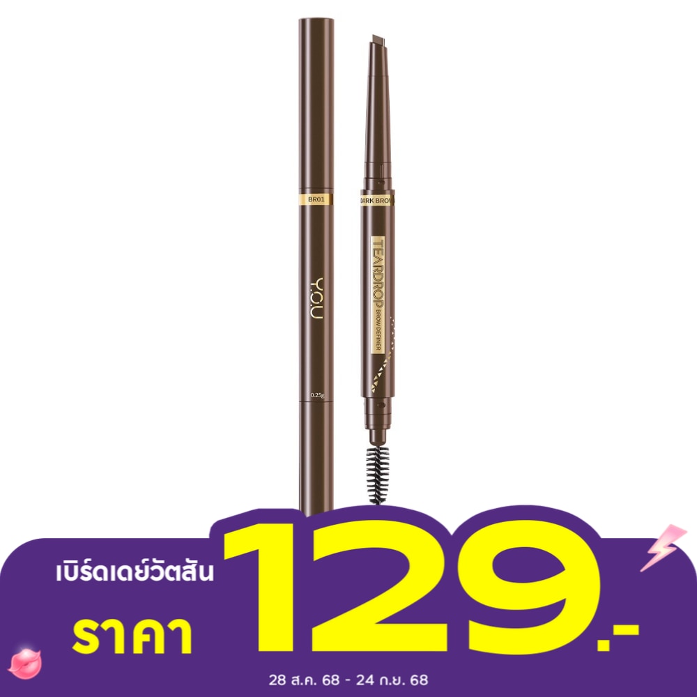 You #You Tear drop Brow 01Dark brown