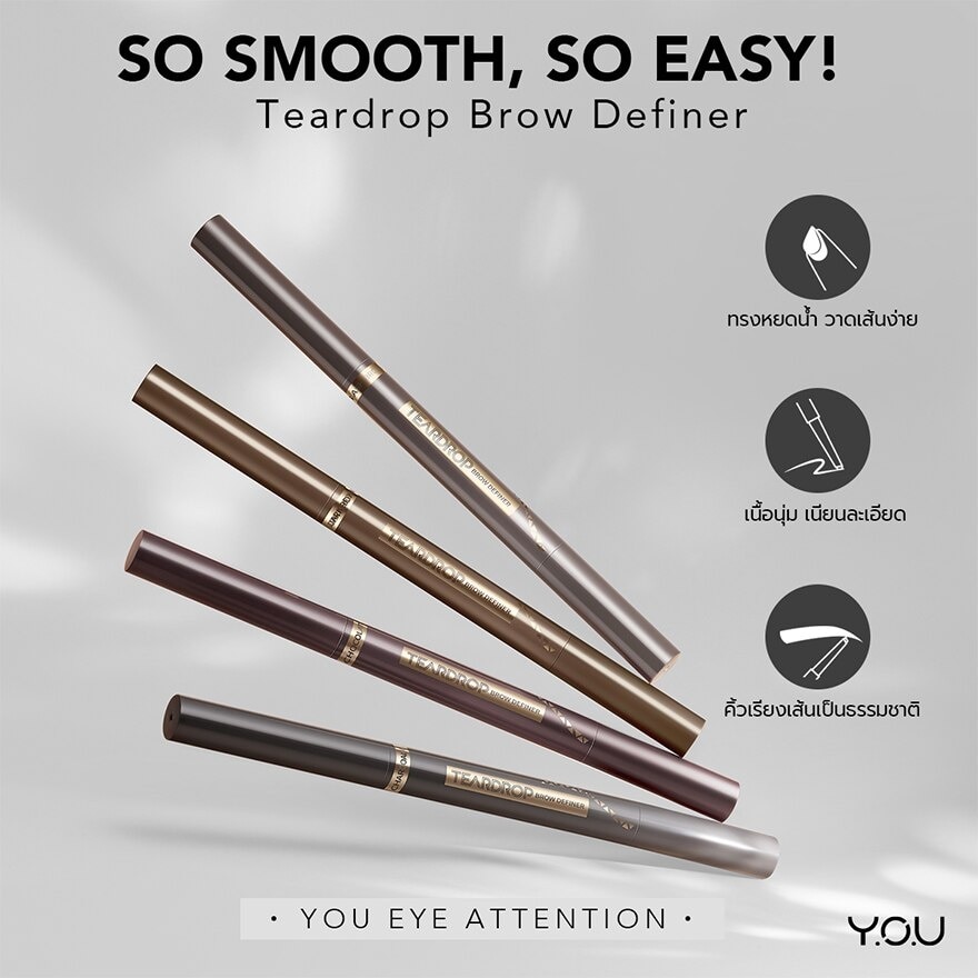 Y.O.U Teardrop Brow Definer 0.25g. 03 Ash Brown