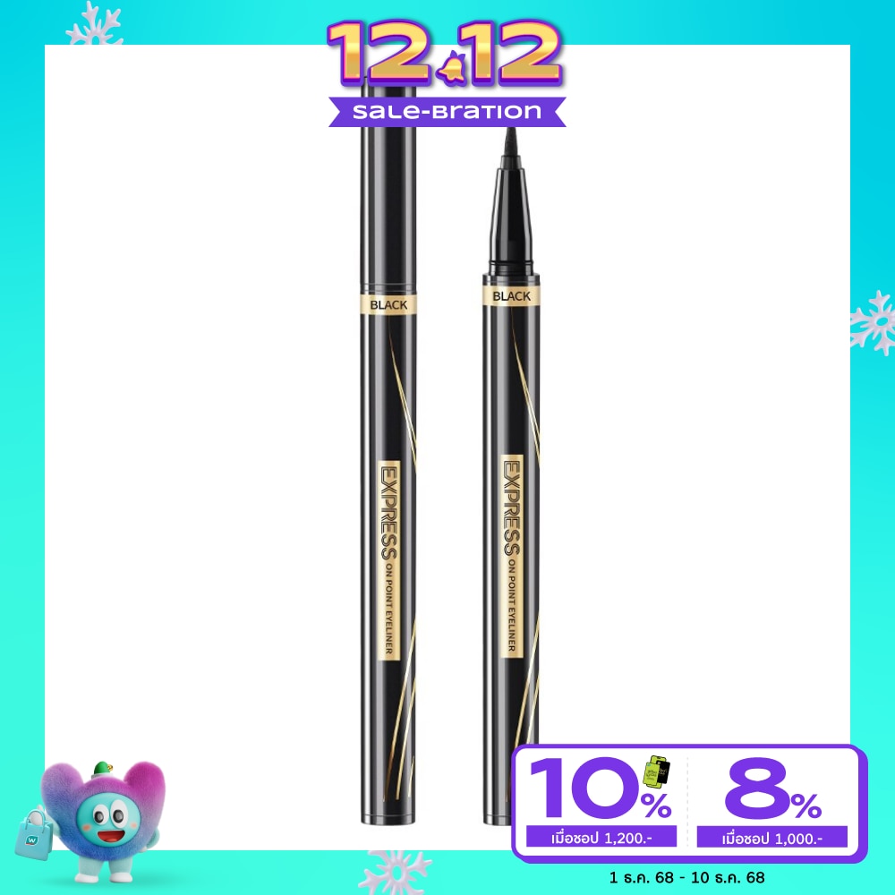 You วาย.โอ.ยู เอ็กซ์เพลส ออน พ้อยท์ อายไลเนอร์ 0.5มล. 01 แบล็ค