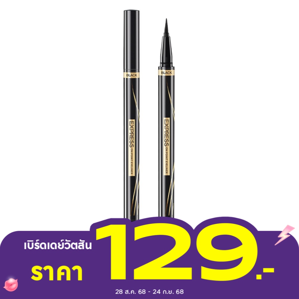 You Y.O.U Express On Point Eyeliner 0.5ml. 01 Black