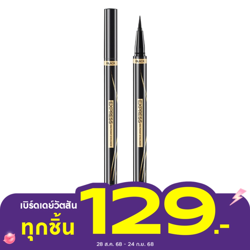 You วาย.โอ.ยู เอ็กซ์เพลส ออน พ้อยท์ อายไลเนอร์ 0.5มล. 01 แบล็ค