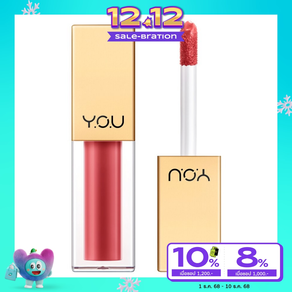 Y.O.U Rouge Velvet Matte Lip Cream 4.5g. 08 Coco