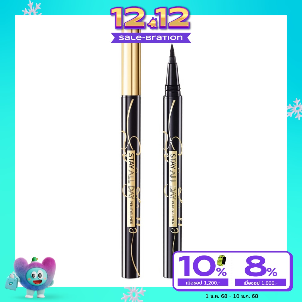 วาย.โอ.ยู สเตย์ ออล เดย์ เพ็น อายไลเนอร์ 1มล. 01 แบล็ค