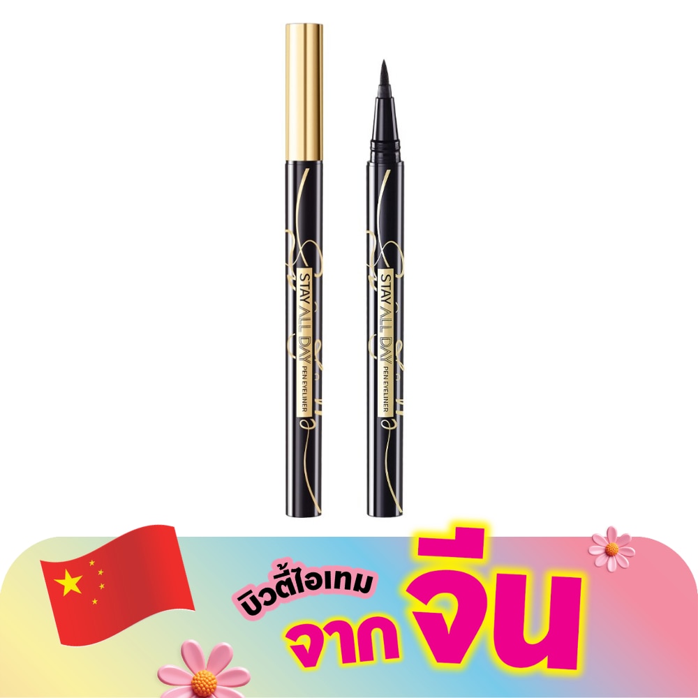 WTCTH-297017-front-k6aZU5O9-zoom