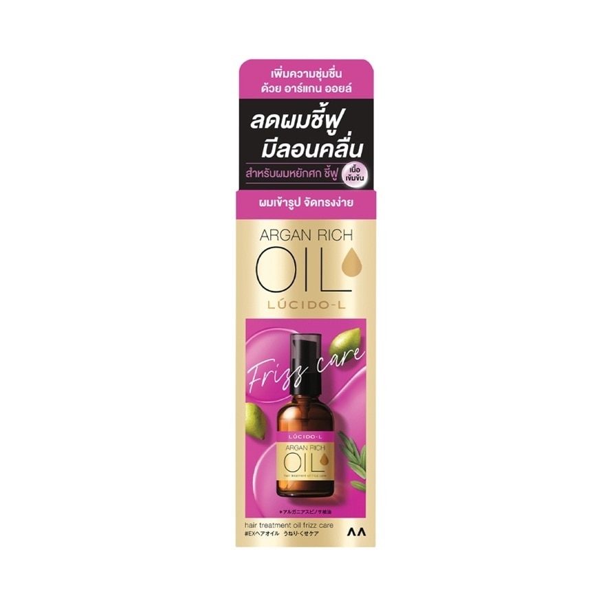 Lucido-L Hair Treatment Oil Frizz Care 60 Ml.