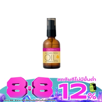 Lucido-L - ลูซิโด-แอล แฮร์ ทรีทเมนท์ ออยล์ ฟริซซ์ แคร์ 60 มล. image