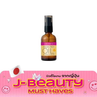 Lucido L ลูซิโด แอล แฮร์ ทรีทเมนท์ ออยล์ ฟริซซ์ แคร์ 60 มล. image