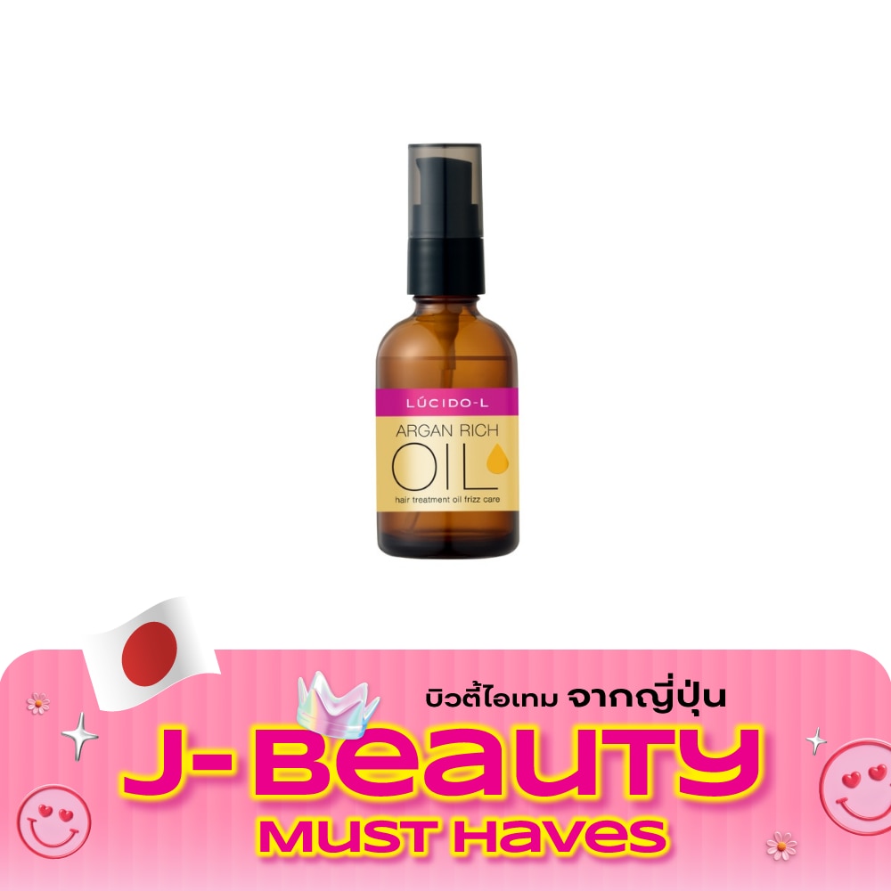 ลูซิโด แอล แฮร์ ทรีทเมนท์ ออยล์ ฟริซซ์ แคร์ 60 มล. image