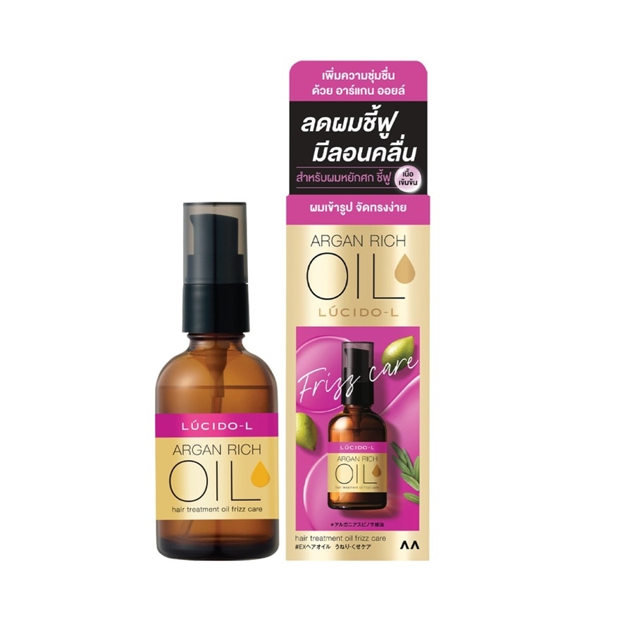 Lucido-L Hair Treatment Oil Frizz Care 60 Ml.