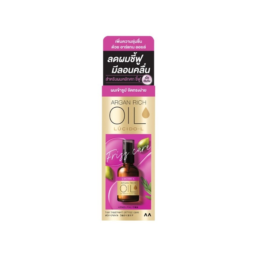 ลูซิโด-แอล แฮร์ ทรีทเมนท์ ออยล์ ฟริซซ์ แคร์ 60 มล.