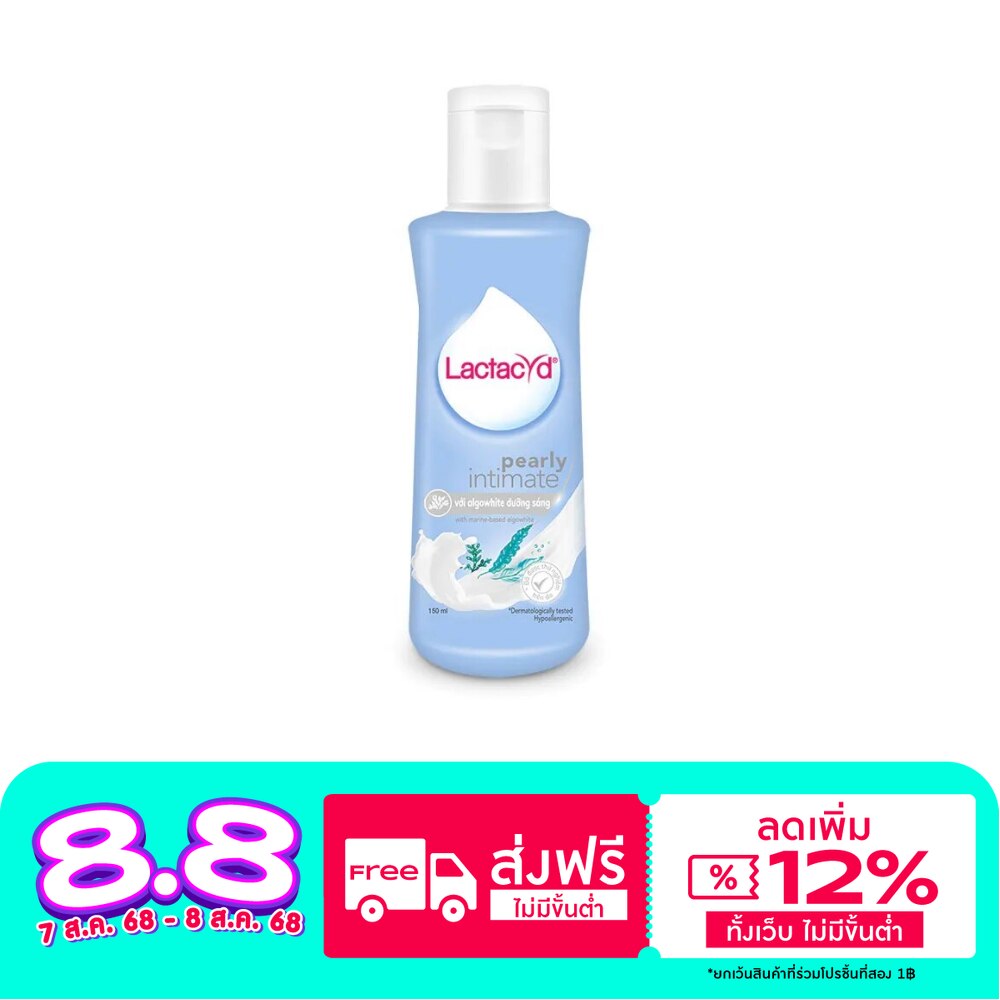 Lactacyd Lactacyd Pearly Intimate 150 Ml.