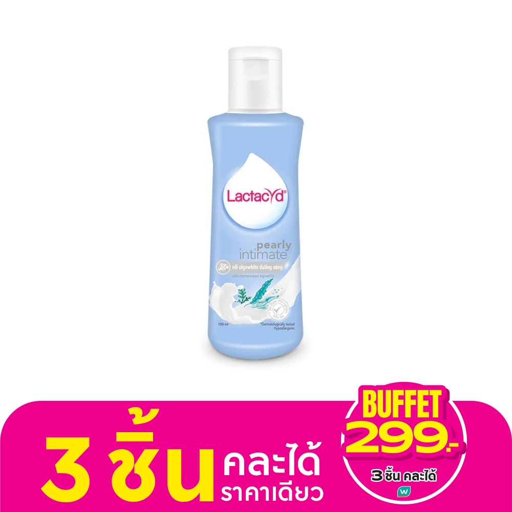 Lactacyd แลคตาซิด เพิร์ล อินทิเมท 150 มล.