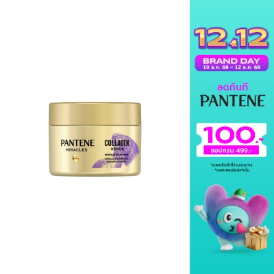 Pantene แพนทีน โปร-วี มิราเคิล คอลลาเจน รีแพร์ วีคลี่ แฮร์ มาสก์ 170 มล.