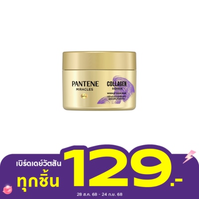 Pantene Pantene Pro-V Miracles Collagen Repair Weekly Hair Mask 170 Ml.