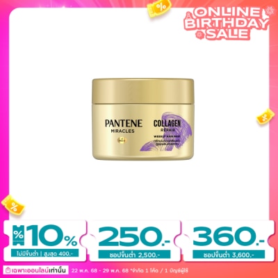 Pantene Pantene Pro-V Miracles Collagen Repair Weekly Hair Mask 170 Ml.