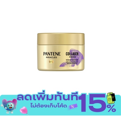 Pantene แพนทีน โปร วี มิราเคิล คอลลาเจน รีแพร์ วีคลี่ แฮร์ มาสก์ 170 มล. image