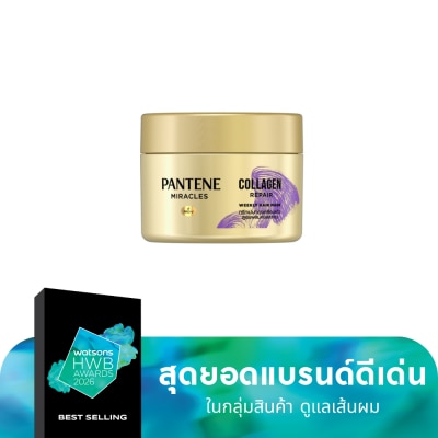 Pantene แพนทีน โปร-วี มิราเคิล คอลลาเจน รีแพร์ วีคลี่ แฮร์ มาสก์ 170 มล.