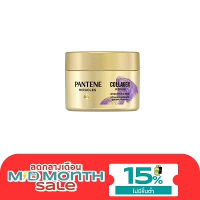 Pantene แพนทีน โปร วี มิราเคิล คอลลาเจน รีแพร์ วีคลี่ แฮร์ มาสก์ 170 มล. image