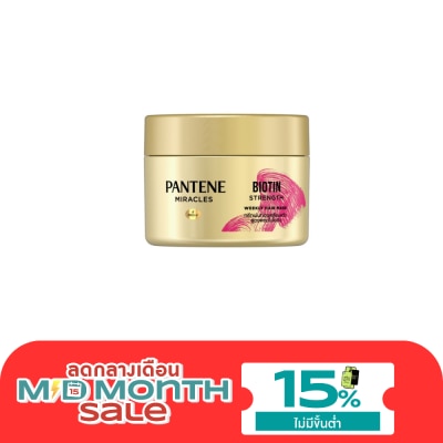 Pantene แพนทีน โปร วี มิราเคิล ไบโอติน สเตร็ง วีคลี่ แฮร์ มาสก์ 170 มล. image