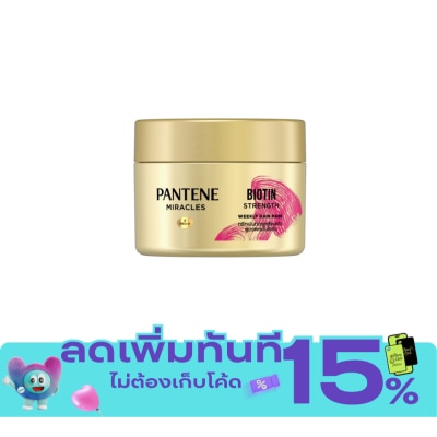 Pantene แพนทีน โปร วี มิราเคิล ไบโอติน สเตร็ง วีคลี่ แฮร์ มาสก์ 170 มล. image