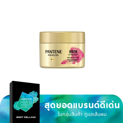 Pantene แพนทีน โปร-วี มิราเคิล ไบโอติน สเตร็ง วีคลี่ แฮร์ มาสก์ 170 มล.