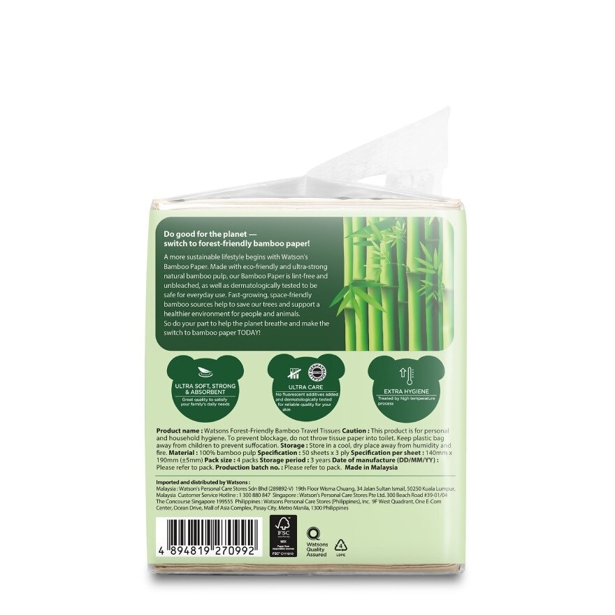 Watsons Forest-Freindly Bamboo Travel Tissues 3ply 50sheet x 4 Packs.