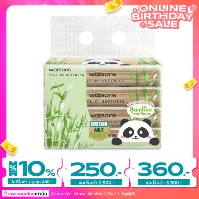 WATSONS วัตสัน กระดาษทิชชู ฟอเรสต์-เฟรนด์ลี่ แบมบู ทราเวล 3ชั้น 50แผ่น x 4ซอง.
