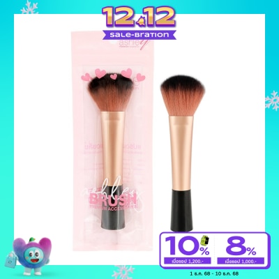 Ashley แอชลี่ย์ บลัช บรัช สเตรจท์ 1ชิ้น 02 น้ำตาล