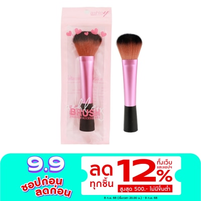 Ashley แอชลี่ย์ บลัช บรัช สเตรจท์ 1ชิ้น 03 ชมพู