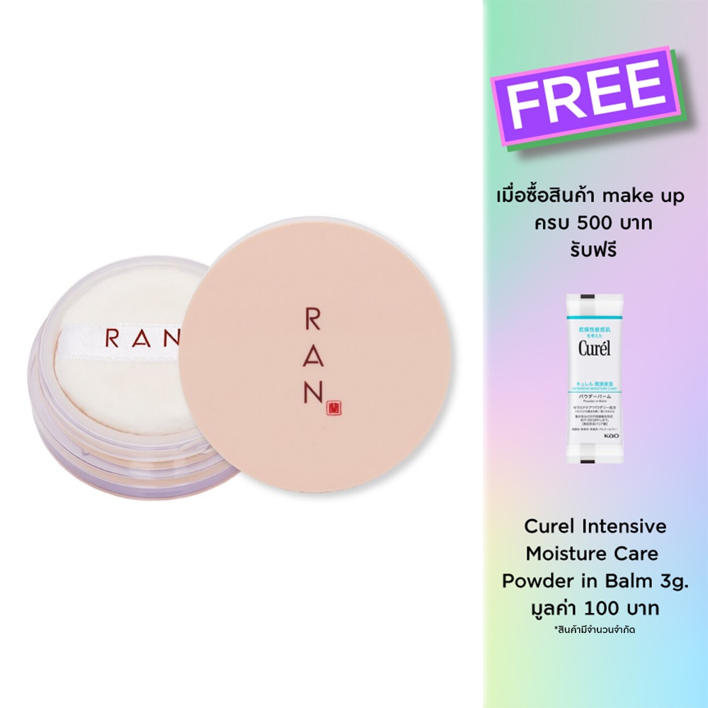 Ran Ran Loose Powder By Pom Vinij 15g. Natural