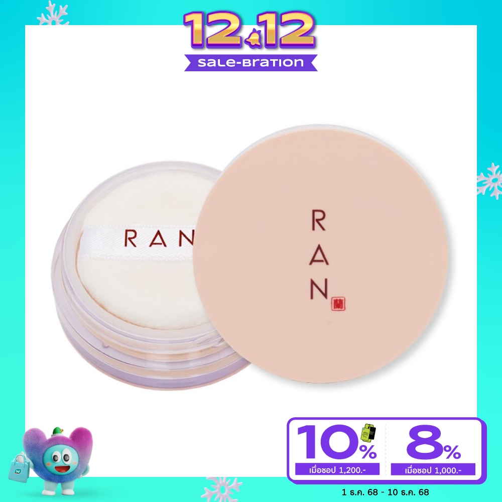 Ran รัน ลูส พาวเดอร์ บาย ป้อม วินิจ 15ก. เนเชอรัล