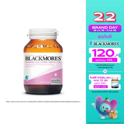Blackmores แบลคมอร์ส มารีน คอลลาเจน แอบโซลูท 60 แคปซูล