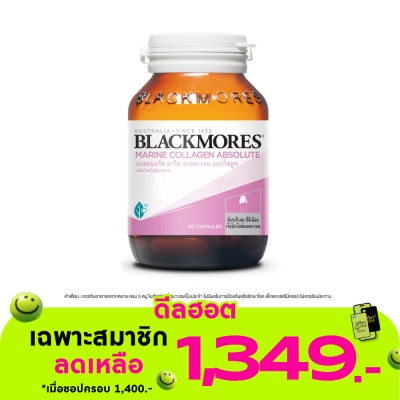 Blackmores - แบลคมอร์ส มารีน คอลลาเจน แอบโซลูท 60 แคปซูล