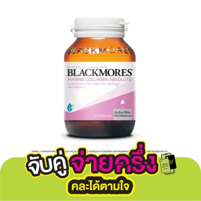 Blackmores แบลคมอร์ส มารีน คอลลาเจน แอบโซลูท 60 แคปซูล